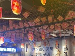 -大头叔烤鸡爪·朝鲜族烤串(天池路店)
