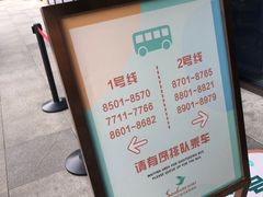 -杭州开元森泊度假乐园