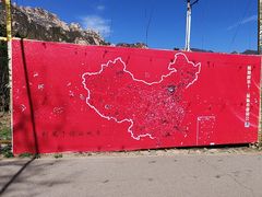 -北京凤凰岭