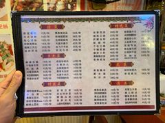 菜单-古阆古味