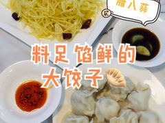 -叁拾壹克饺子·东北菜(国贸店)