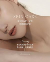 -悦瑢港湾科技美肤芳疗美容