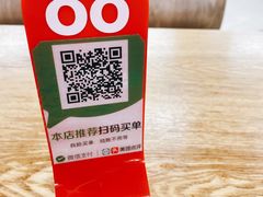 -崔记拉面馆(航北店)