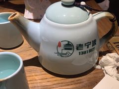 -老宁波1381餐厅(宏泰广场店)