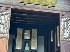 -沈从文故居