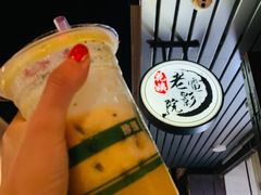 -花姨·老电影院果汁冰(88号店)