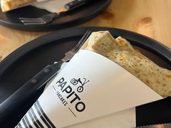 -PAPITO(泰兴路店)
