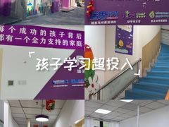 -瑞思成长中心(高新校区)