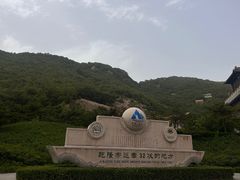 -天津盘山风景名胜区