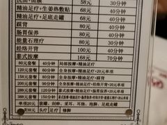 -兴芮温泉度假区