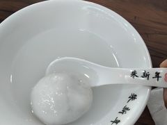 -朱新年·苏式汤团·面点(北寺塔店)