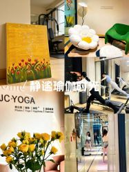 点击看大图 -JC·YOGA静禅瑜伽普拉提