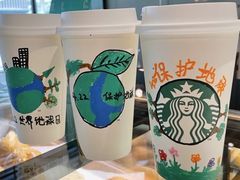 -星巴克臻选(北京太阳宫凯德店)