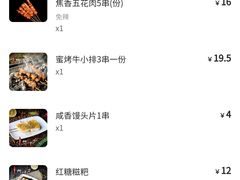 -柳叶刀烧烤(北大清华店)