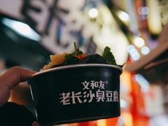 -董顺桃老长沙臭豆腐(步行街店)
