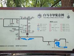 -洛阳白马寺