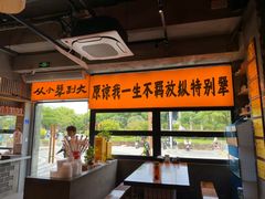 -李犟大爆鳝面·手工蟹黄包(湖滨西湖店)