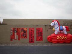 -鸿山遗址博物馆