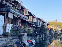 -绍兴书圣故里景区