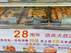 面包甜点陈列柜-春苗炸鸡