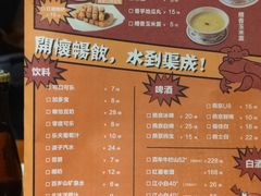 -炉小二铜锅牛蛙•川湘菜(三里屯店)