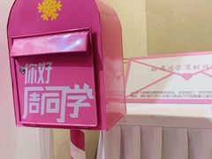 -新世界大丸百货