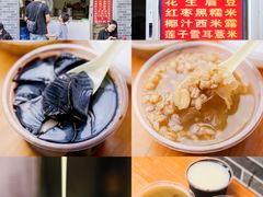 -甜心妈妈·榴莲星级糖水(北京路总店)