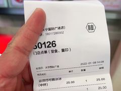 -桂桂茶(大宁国际广场店)