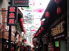 -歹街(金成店)