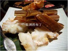 烤蟹-金柚子韩国烤肉(威宁路店)