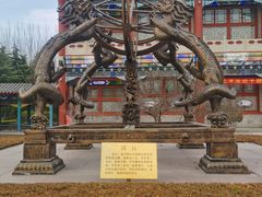 -达活泉公园