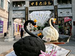 -老鼎丰(靖宇街总店)