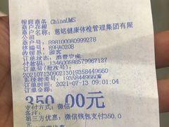 -慈铭体检(洋桥分院)