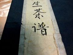 -隐山栖(鸿泰佳园店)