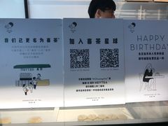 -喜茶(佛山顺德大良东乐路店)