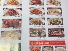 -十二点·辣椒炒肉(南山店)