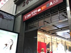 -天娱广场