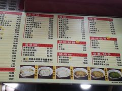 菜单-味然香(起义路店)