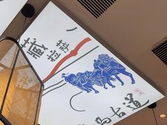 -云海肴·汽锅鸡·云南菜(高德置地店)
