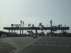 -日照灯塔风景区