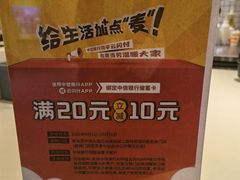 -麦当劳(顾村公园店)