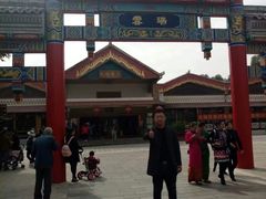 -云南民族村