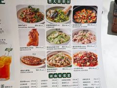 菜单-费大厨辣椒炒肉(朝阳大悦城店)