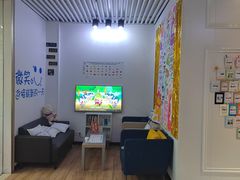 -永信齿科·永典口腔门诊部(浦东店)