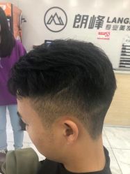 -朗峰专业美发沙龙