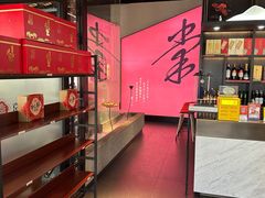 -京鸭棠(让胡路万达店)