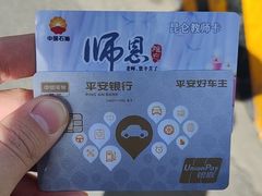 -中国石油(呼和浩特图书馆站)