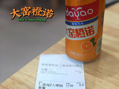 -周真真南昌拌粉·瓦罐汤(敦化路店)