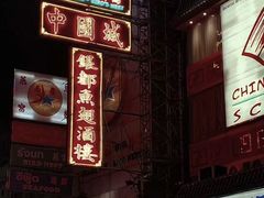 -唐人街(耀华力路)