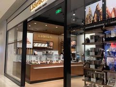 门面-Laderach 莱德拉(上海环贸iapm店)